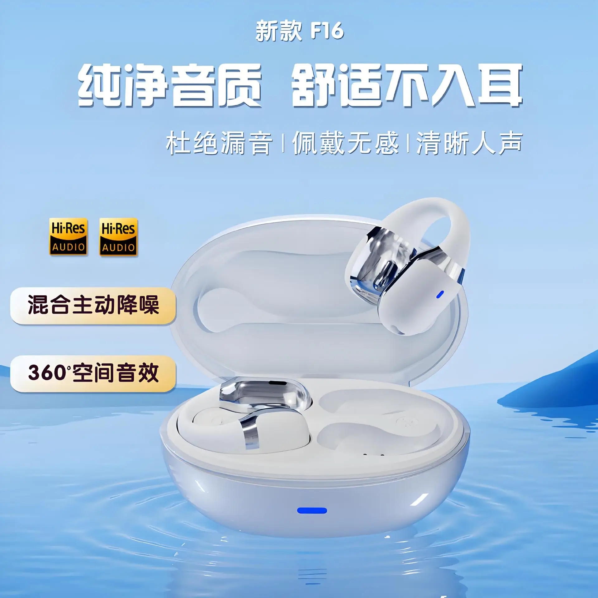 Non-in-ear clip-on-ear Bluetoo - Bluetooth Headset On Ear avis et prix